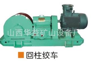 在井下【礦用回柱絞車】照樣“平穩(wěn)靈活”??！