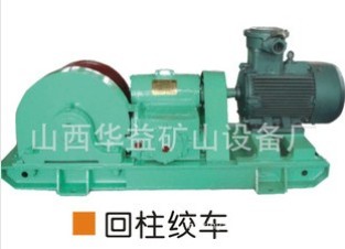 遏止回柱絞車(chē)危害事件