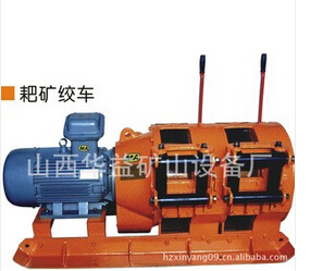 沒(méi)有【耙礦絞車】陪伴，真的“寸步難行”