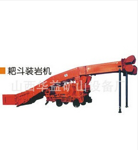 【耙斗裝巖機(jī)】?jī)?yōu)良的性能，怎能不火